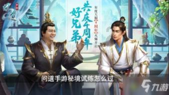 我的世界
